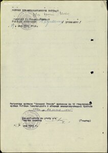 КЗ подряд № 2.721.862 и 2.721.863 интересные наградные