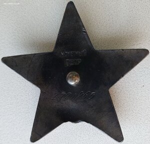 КЗ подряд № 2.721.862 и 2.721.863 интересные наградные