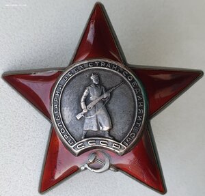 КЗ подряд № 2.721.862 и 2.721.863 интересные наградные