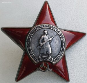 КЗ подряд № 2.721.862 и 2.721.863 интересные наградные