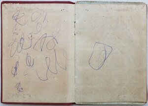 КЗ подряд № 2.721.862 и 2.721.863 интересные наградные