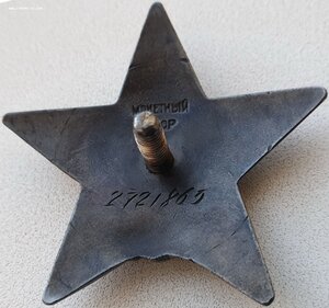 КЗ подряд № 2.721.862 и 2.721.863 интересные наградные