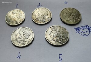 1 рубль Пушкин СПМД, в количестве