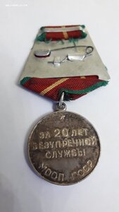 20 лет МООП ГССР