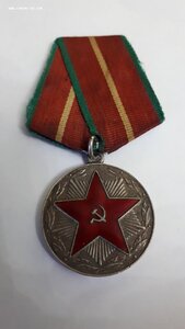 20 лет МООП ГССР