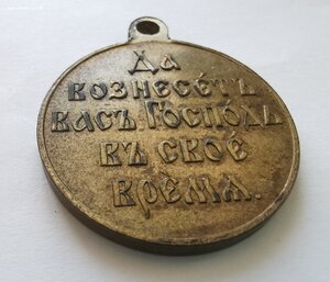 РЯВ_1904-1905_светлая бронза