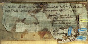 Икона Двунадесятые праздники
