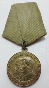 Второй Партизан