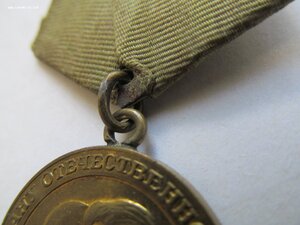 Второй Партизан