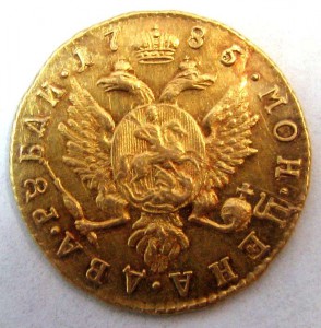 2 Рубля 1785 г. Золото, 2,52 гр.