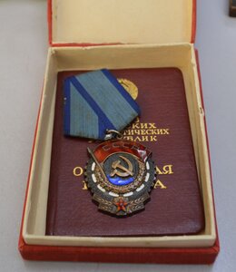 ТКЗ 375737 с чертой доком и коробкой