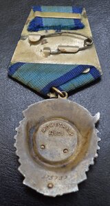 ТКЗ 375737 с чертой доком и коробкой