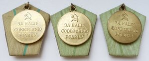 Три Ленинграда 1 тип (Отличный Сохран!) Родной Сбор!