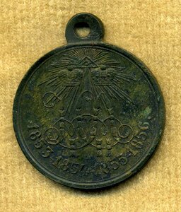 Крымская война 1853-56гг. Светлая бронза.