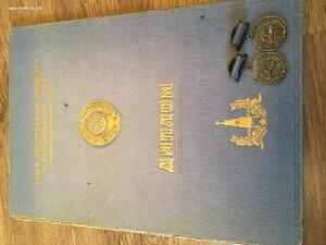 Первенство Ссср