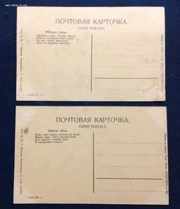 12 открыток Казаки ПМВ Серия Торгового Дома Генегаръ и К.