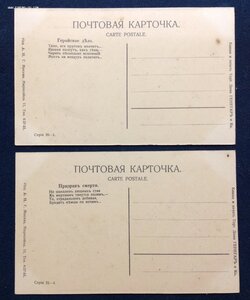 12 открыток Казаки ПМВ Серия Торгового Дома Генегаръ и К.