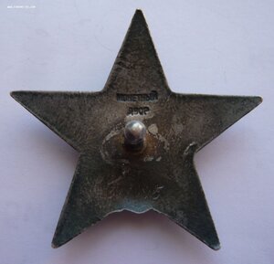 КЗ №№ 317***, 488***, 2968*** + две ОВ(юб.)