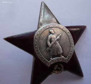 КЗ №№ 317***, 488***, 2968*** + две ОВ(юб.)