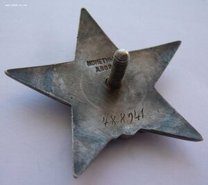 КЗ №№ 317***, 488***, 2968*** + две ОВ(юб.)