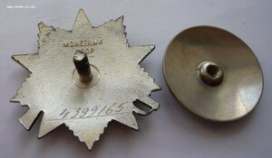 КЗ №№ 317***, 488***, 2968*** + две ОВ(юб.)