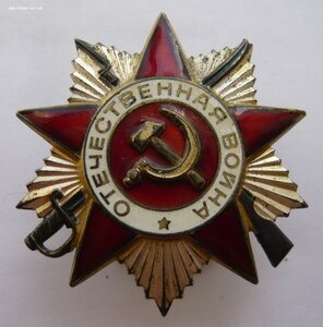 КЗ №№ 317***, 488***, 2968*** + две ОВ(юб.)