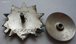 КЗ №№ 317***, 488***, 2968*** + две ОВ(юб.)