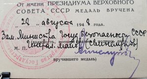 30 лет САиФ от замнаркома госбезопасности Свинелупова