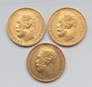 5 рублей 1897, 1898, 1899 г.