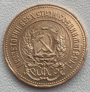 Сеятель 1981 ммд