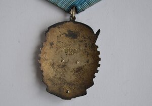 ОРДЕН ЗНАК ПОЧЕТА №134215 ОТЛИЧНОЕ СОСТОЯНИЕ