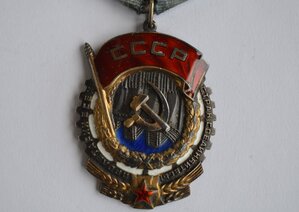 ОРДЕН ЗНАК ПОЧЕТА №134215 ОТЛИЧНОЕ СОСТОЯНИЕ