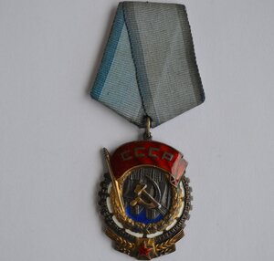 ОРДЕН ЗНАК ПОЧЕТА №134215 ОТЛИЧНОЕ СОСТОЯНИЕ