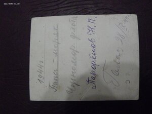 2 бравых матроса. 1944 г.
