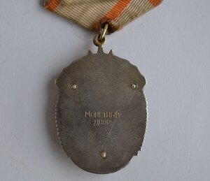 ОРДЕН ЗНАК ПОЧЕТА №134215 ОТЛИЧНОЕ СОСТОЯНИЕ