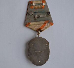 ОРДЕН ЗНАК ПОЧЕТА №134215 ОТЛИЧНОЕ СОСТОЯНИЕ