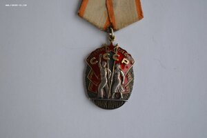 ОРДЕН ЗНАК ПОЧЕТА №134215 ОТЛИЧНОЕ СОСТОЯНИЕ