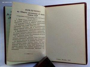 Комплект полковника ордена, медали, документы.