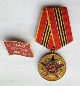 Комплект полковника ордена, медали, документы.