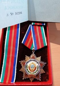 ДН на болгарина, заместителя миниситра электроники Тенева И.