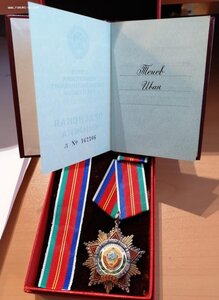 ДН на болгарина, заместителя миниситра электроники Тенева И.