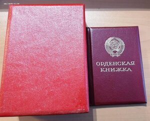 ДН на болгарина, заместителя миниситра электроники Тенева И.