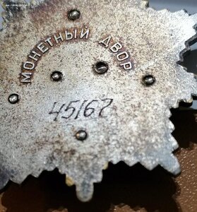 ДН на болгарина, заместителя миниситра электроники Тенева И.