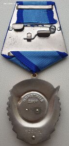 ТКЗ № 433.260 с орденской. Московская ювелирная фабрика.