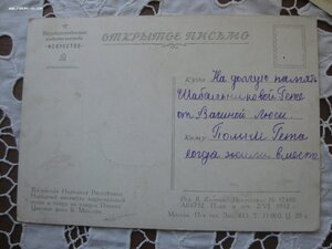 Народный ансамбль национальной песни и танца на улицах Пекин