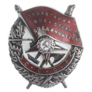 БКЗ №20427 Мондвор