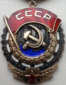 ТКЗ № 456.979 Бронницкая ювелирная фабрика 456000 - 467009
