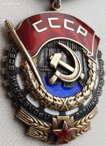 ТКЗ № 456.979 Бронницкая ювелирная фабрика 456000 - 467009