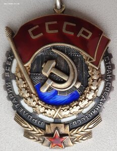 ТКЗ № 456.979 Бронницкая ювелирная фабрика 456000 - 467009