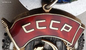 ТКЗ № 456.979 Бронницкая ювелирная фабрика 456000 - 467009